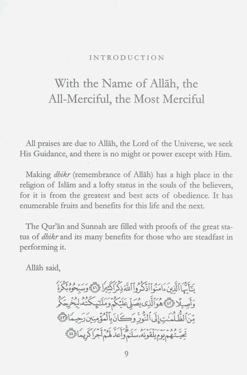 Treasure from the Treasures of Paradise - Islamboekhandel.nl