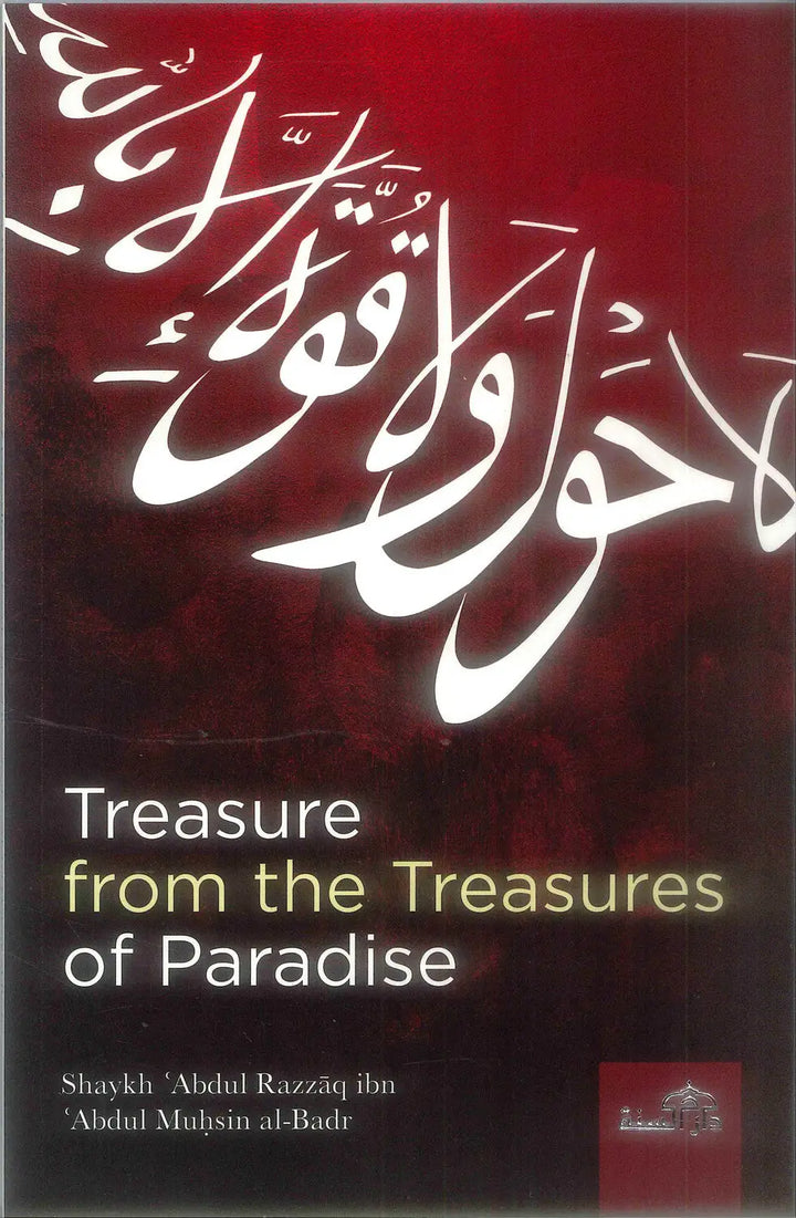 Treasure from the Treasures of Paradise - Islamboekhandel.nl