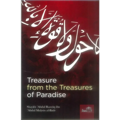 Treasure from the Treasures of Paradise - Islamboekhandel.nl