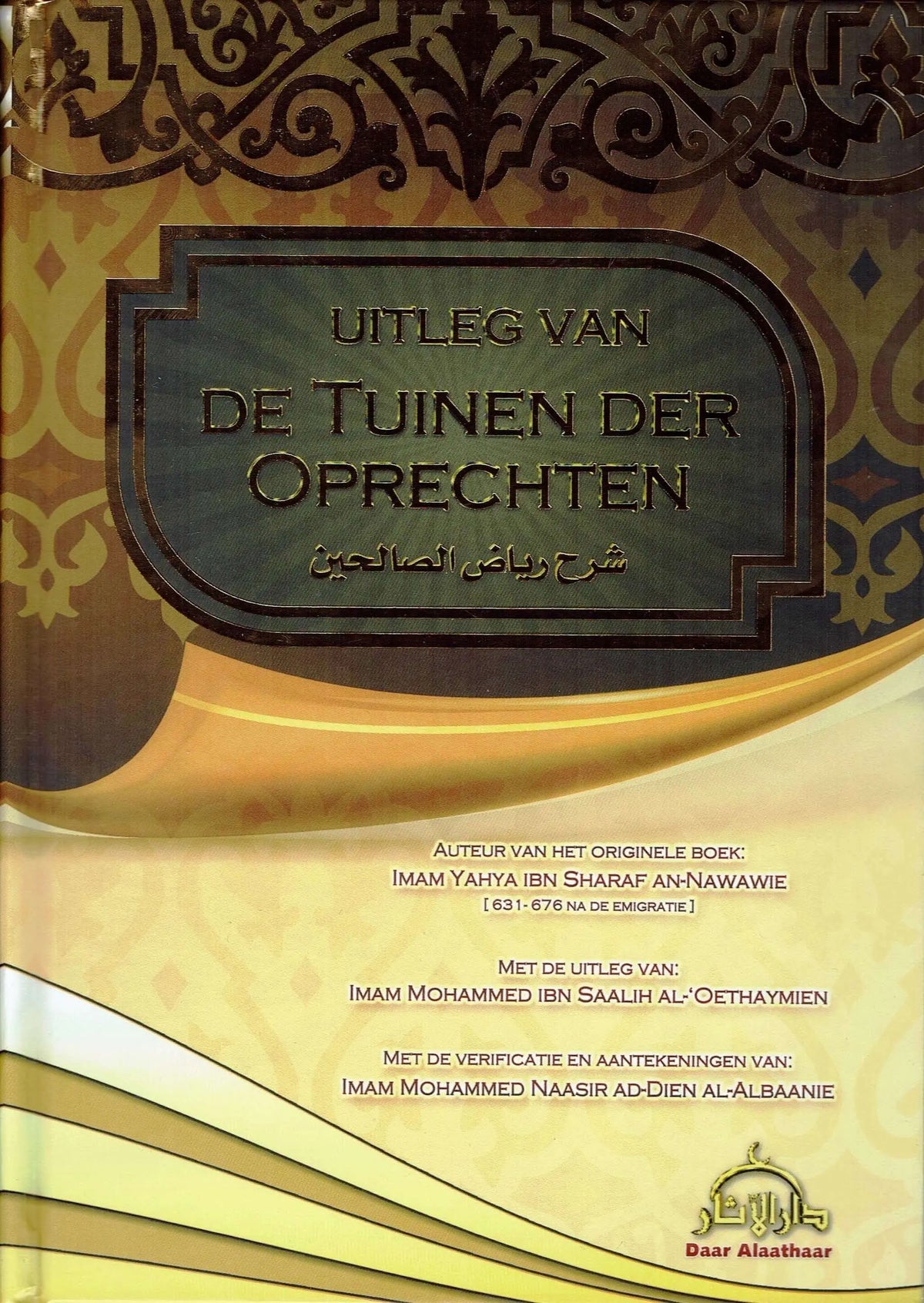 Tuinen der oprechten compleet met uitleg - Islamboekhandel.nl