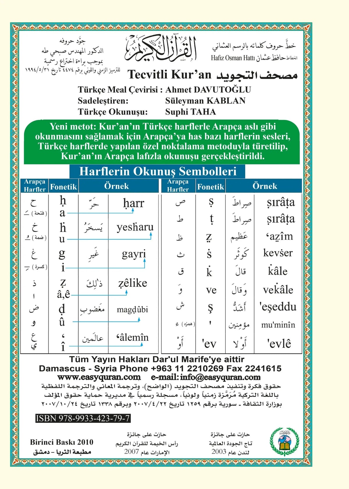 Turkse Koran Tajweed -Turks/Tecvitli Kuranı Kerim - Islamboekhandel.nl