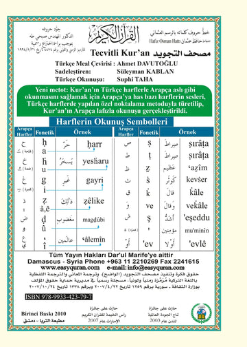 Turkse Koran Tajweed -Turks/Tecvitli Kuranı Kerim - Islamboekhandel.nl