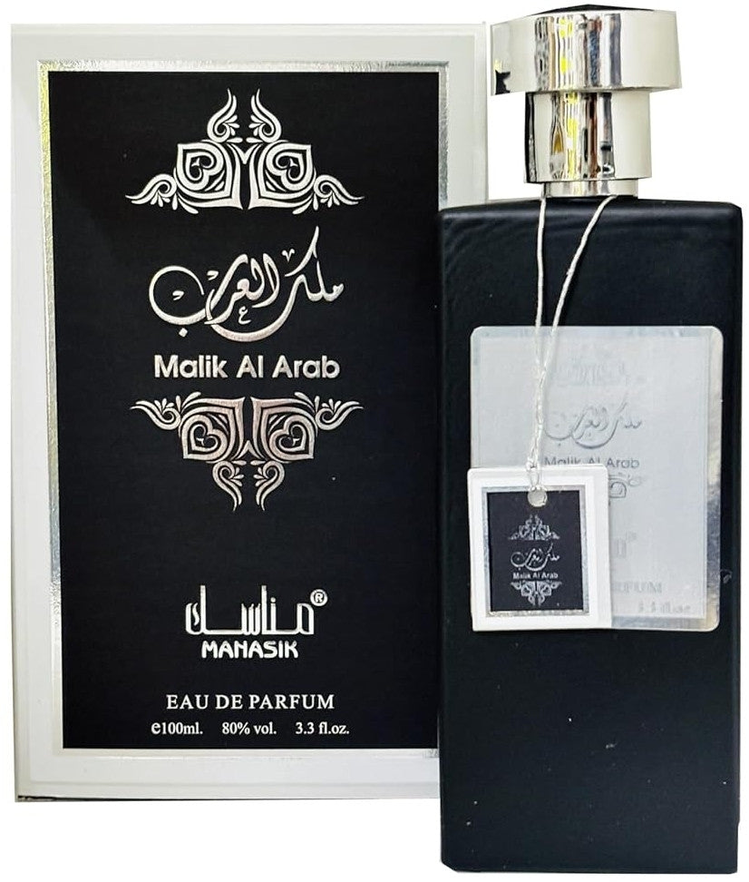 Manasik Malik al Arab – EDP