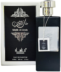 Manasik Malik al Arab – EDP