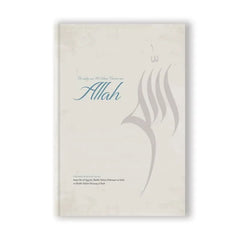 De uitleg van 99 schone namen van Allah - Islamboekhandel.nl