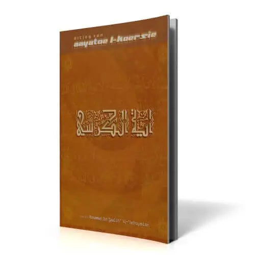 Uitleg van ayatoel koersie - Islamboekhandel.nl
