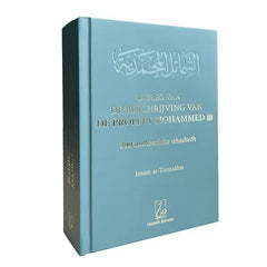Uitleg van de beschrijving van de profeet Mohammed - Islamboekhandel.nl