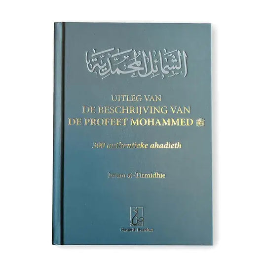 Uitleg van de beschrijving van de profeet Mohammed - Islamboekhandel.nl