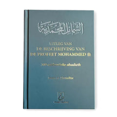 Uitleg van de beschrijving van de profeet Mohammed - Islamboekhandel.nl