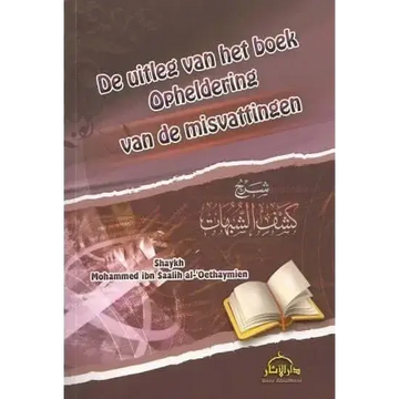 De uitleg van het boek opheldering van de misvattingen met wit en goud op donkerbruine achtergrond en arabische tekst