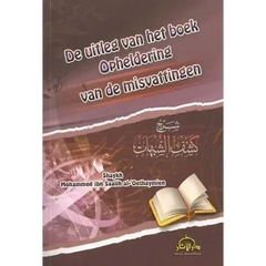 De uitleg van het boek opheldering van de misvattingen met wit en goud op donkerbruine achtergrond en arabische tekst