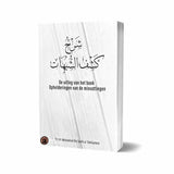 De Uitleg Van Het Boek Opheldering Van De Misvattingen - Islamboekhandel.nl