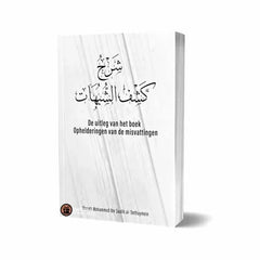 De Uitleg Van Het Boek Opheldering Van De Misvattingen - Islamboekhandel.nl