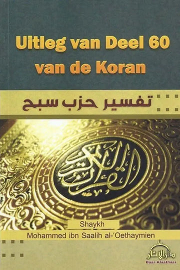 Uitleg van deel 60 van de Koran - Islamboekhandel.nl