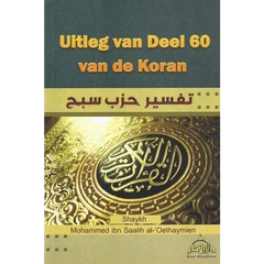 Uitleg van deel 60 van de Koran - Islamboekhandel.nl