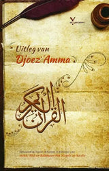 Uitleg van djoez amma - Islamboekhandel.nl