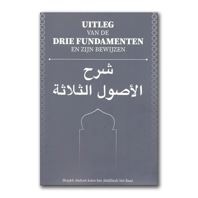 Uitleg van de drie fundamenten en zijn bewijzen - Islamboekhandel.nl