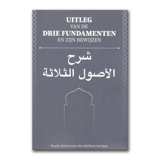 Uitleg van de drie fundamenten en zijn bewijzen - Islamboekhandel.nl