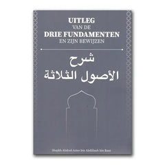 Uitleg van de drie fundamenten en zijn bewijzen - Islamboekhandel.nl