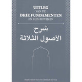 Uitleg van de drie fundamenten en zijn bewijzen - Islamboekhandel.nl