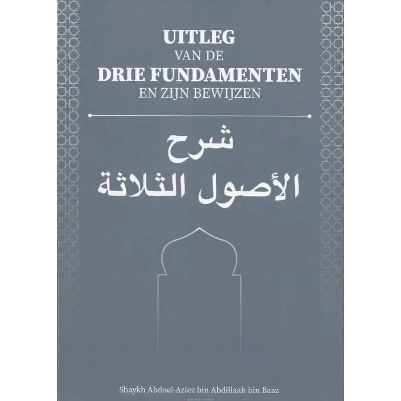Uitleg van de drie fundamenten en zijn bewijzen - Islamboekhandel.nl