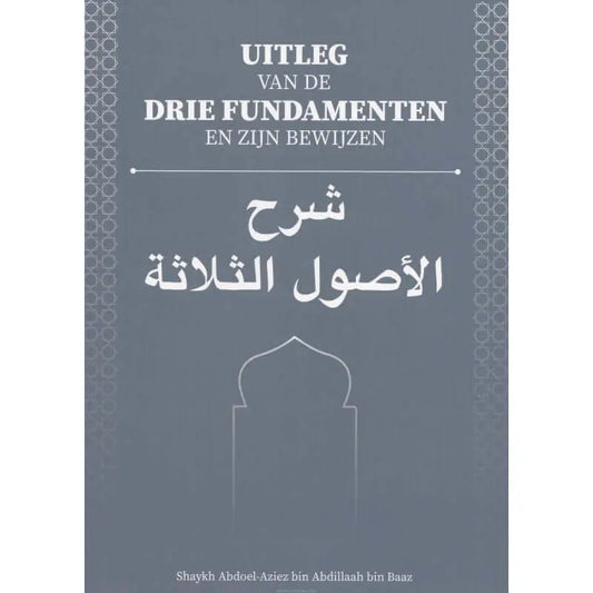 Uitleg van de drie fundamenten en zijn bewijzen - Islamboekhandel.nl