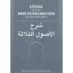 Uitleg van de drie fundamenten en zijn bewijzen - Islamboekhandel.nl