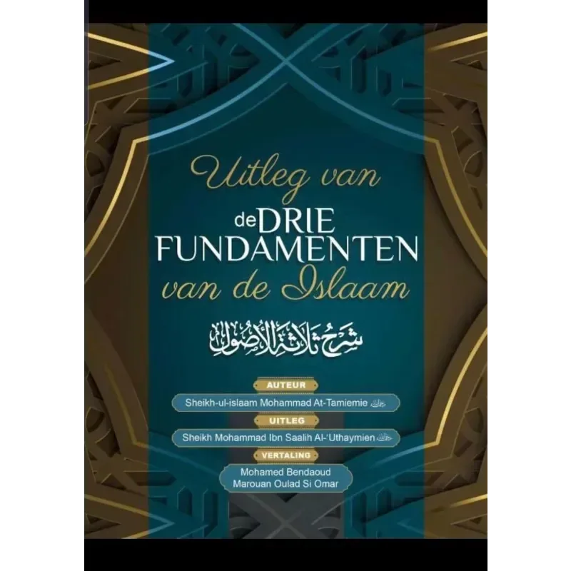 Uitleg van de drie fundamenten van de Islam - Islamboekhandel.nl