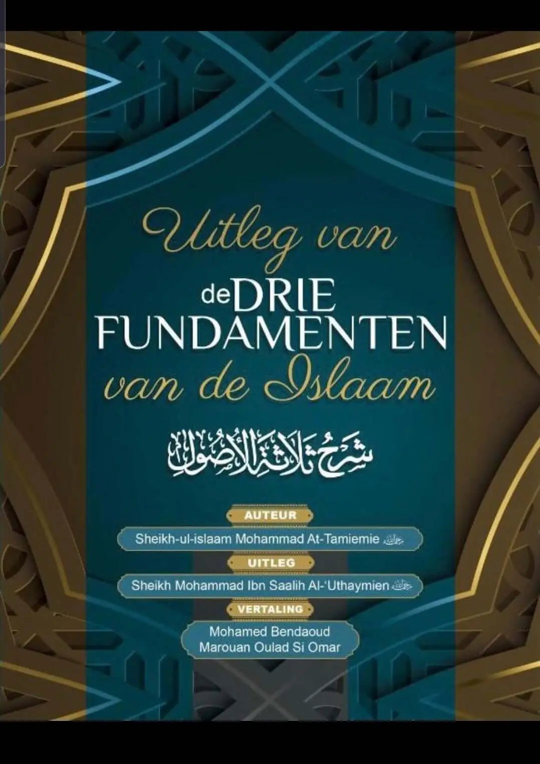 Uitleg van de drie fundamenten van de Islam - Islamboekhandel.nl