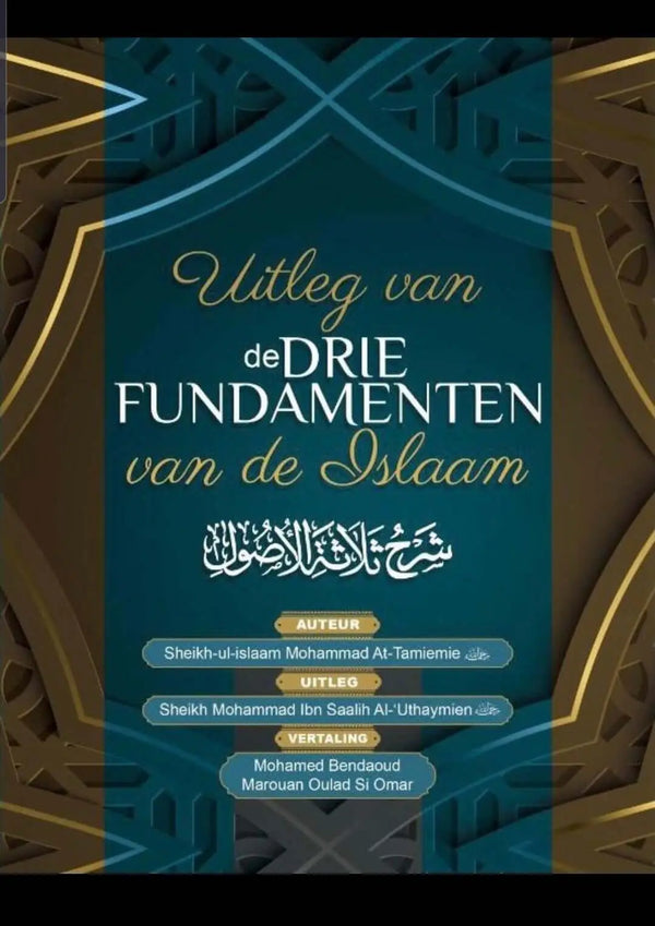 Uitleg van de drie fundamenten van de Islam - Islamboekhandel.nl