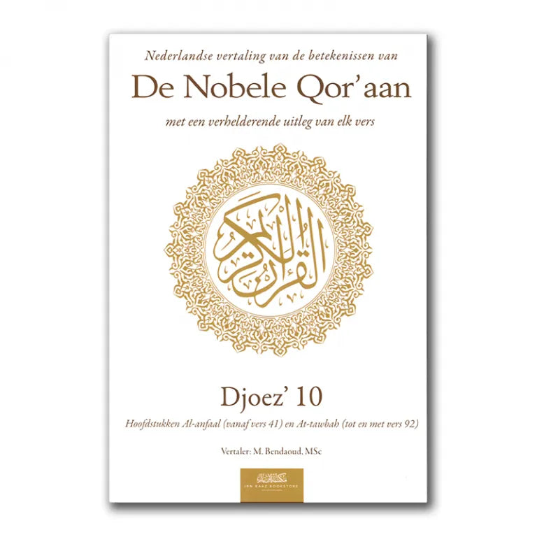 Uitleg en Vertaling van de Koran Deel 10 Ibn Baaz