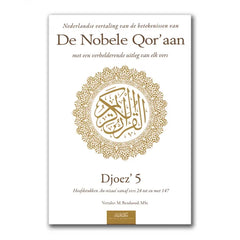 Uitleg en Vertaling van de Koran Deel 5 - Islamboekhandel.nl