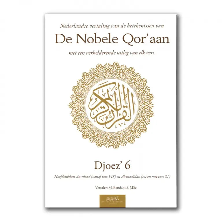 Uitleg en Vertaling van de Koran Deel 6 - Islamboekhandel.nl