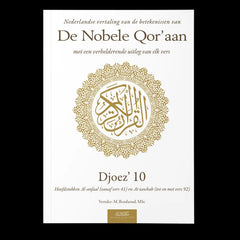Uitleg en vertaling van de Koran djoez 10 Ibn Baaz