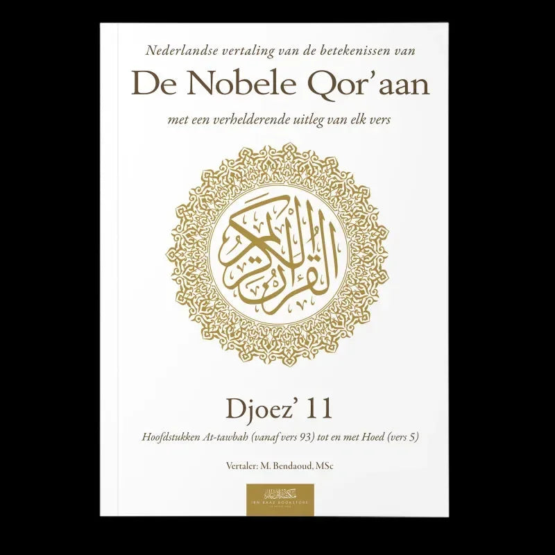 Uitleg en vertaling van de Koran djoez 11 - Islamboekhandel.nl