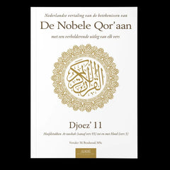 Uitleg en vertaling van de Koran djoez 11 Ibn Baaz