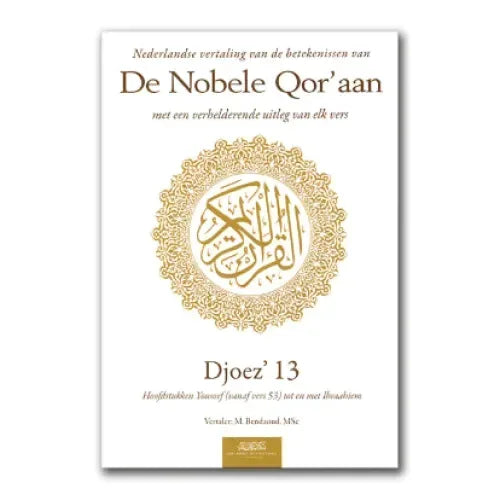 Uitleg en vertaling van de Koran djoez 13 - Islamboekhandel.nl