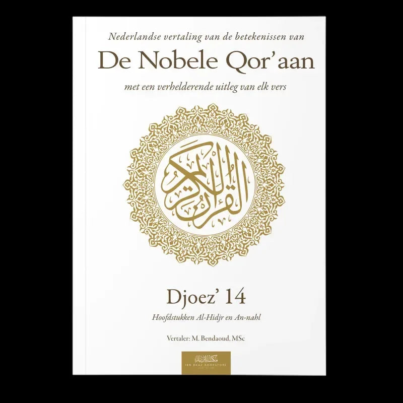 Uitleg en vertaling van de Koran djoez 14 - Islamboekhandel.nl