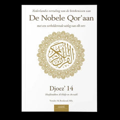 Uitleg en vertaling van de Koran djoez 14 - Islamboekhandel.nl