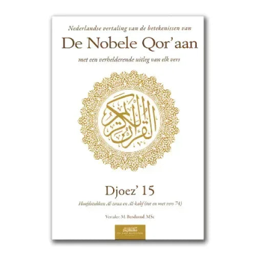 Uitleg en vertaling van de Koran djoez 15 - Islamboekhandel.nl