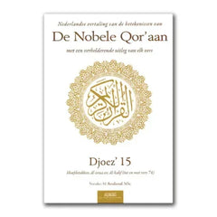 Uitleg en vertaling van de Koran djoez 15 - Islamboekhandel.nl