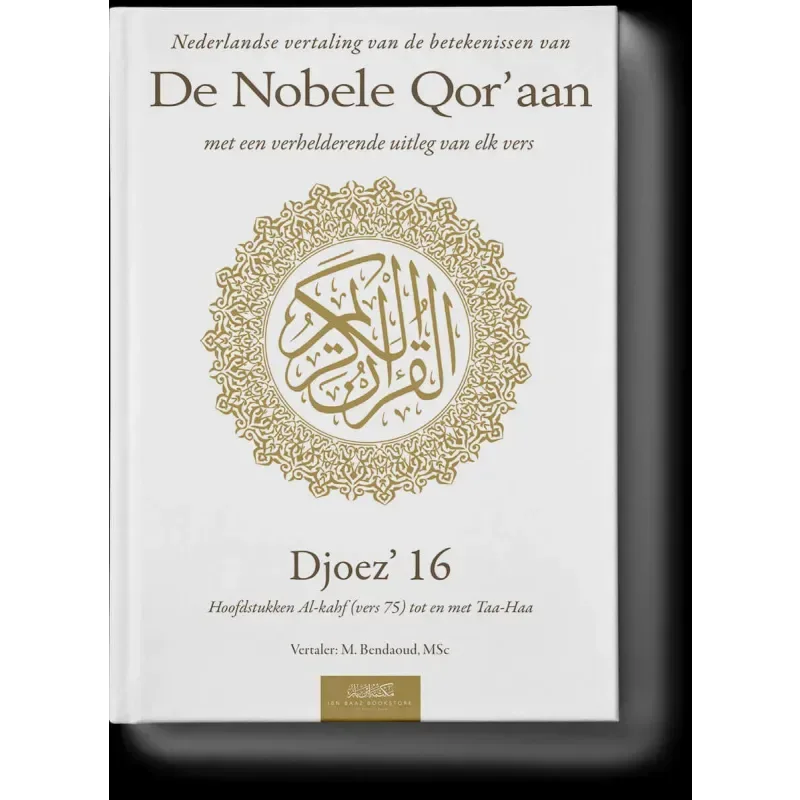 Uitleg en vertaling van de Koran djoez 16 - Islamboekhandel.nl