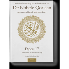 Uitleg en vertaling van de Koran djoez 17 Ibn Baaz