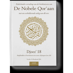 Uitleg en vertaling van de Koran djoez 18 Ibn Baaz