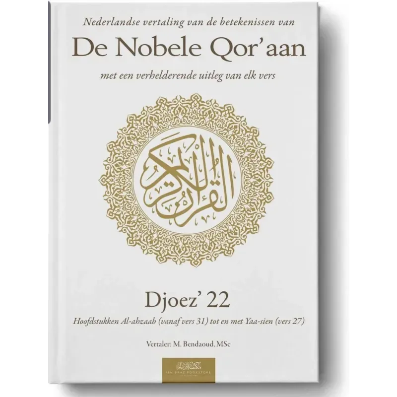 Uitleg en vertaling van de Koran djoez 22 - Islamboekhandel.nl