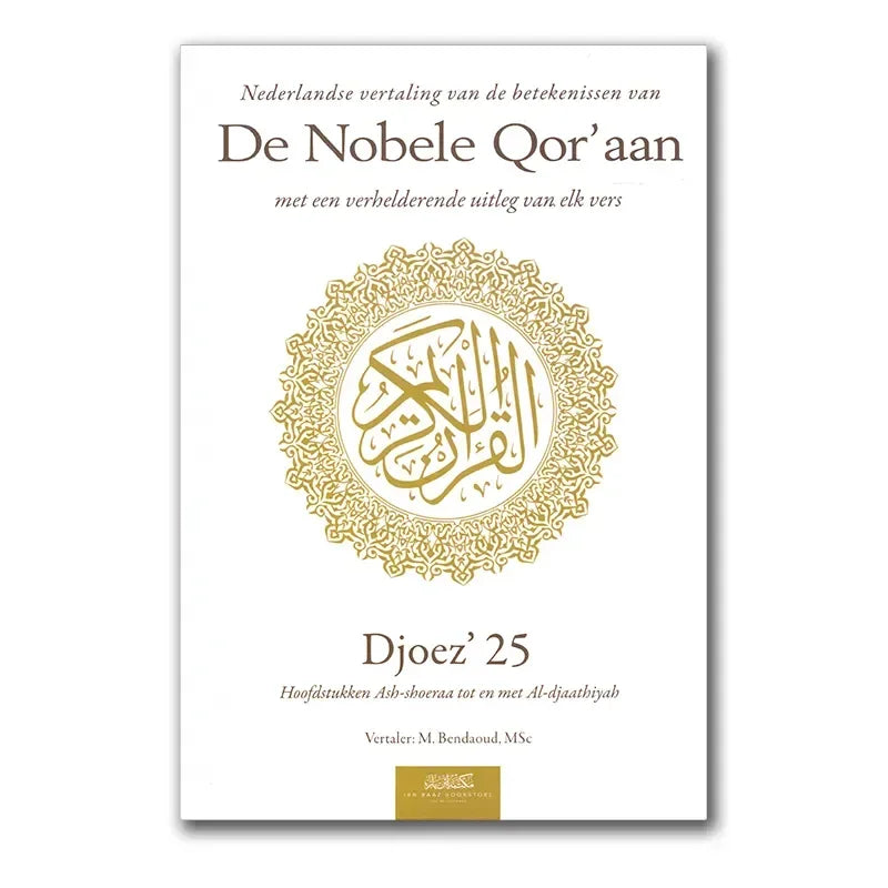 Uitleg en vertaling van de Koran djoez 25 - Islamboekhandel.nl