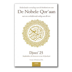 Uitleg en vertaling van de Koran djoez 25 - Islamboekhandel.nl
