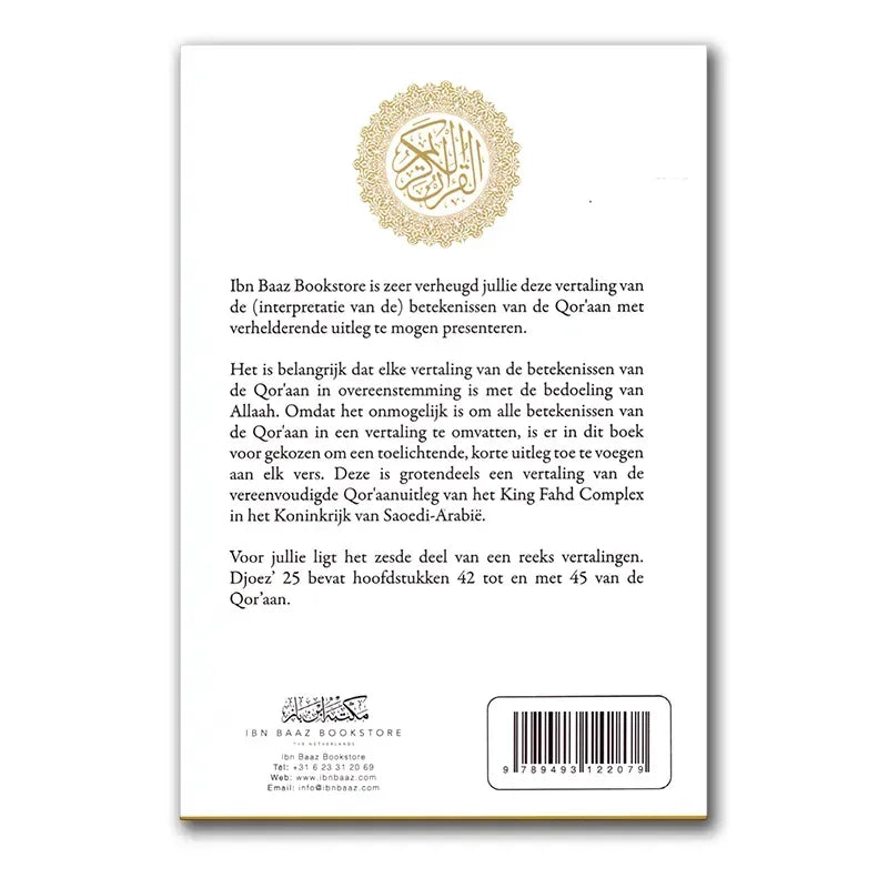 Uitleg en vertaling van de Koran djoez 25 - Islamboekhandel.nl