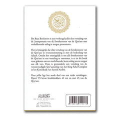 Uitleg en vertaling van de Koran djoez 25 - Islamboekhandel.nl