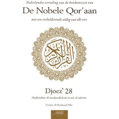 Uitleg en vertaling van de Koran djoez 28 Ibn Baaz
